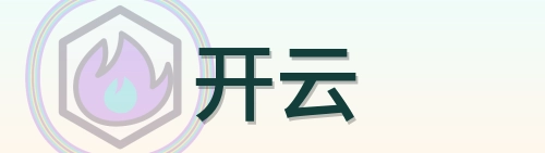 开云 Logo